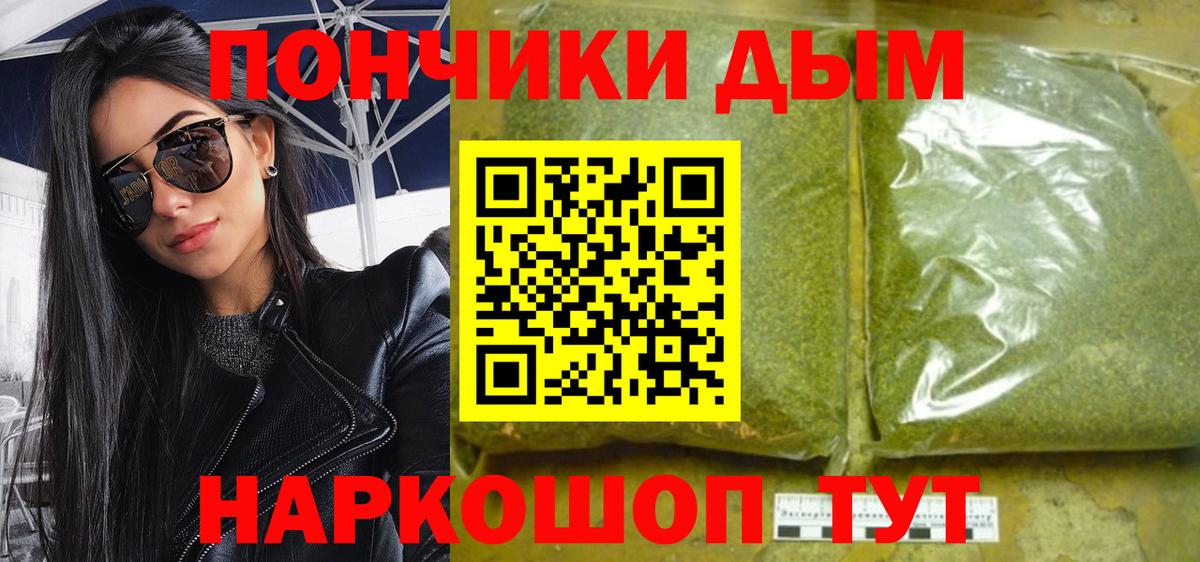 Конопля планчик Сегежа